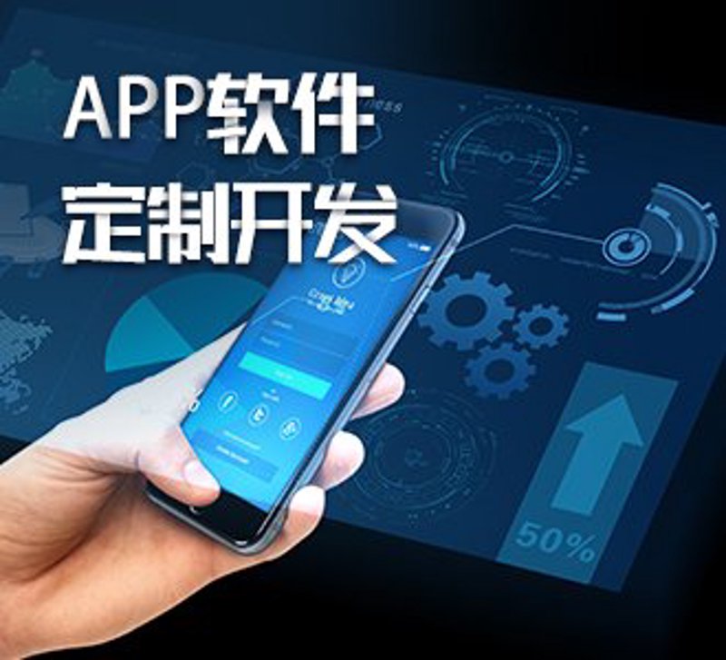 武威小程序开发:选择本地还是全国服务商?