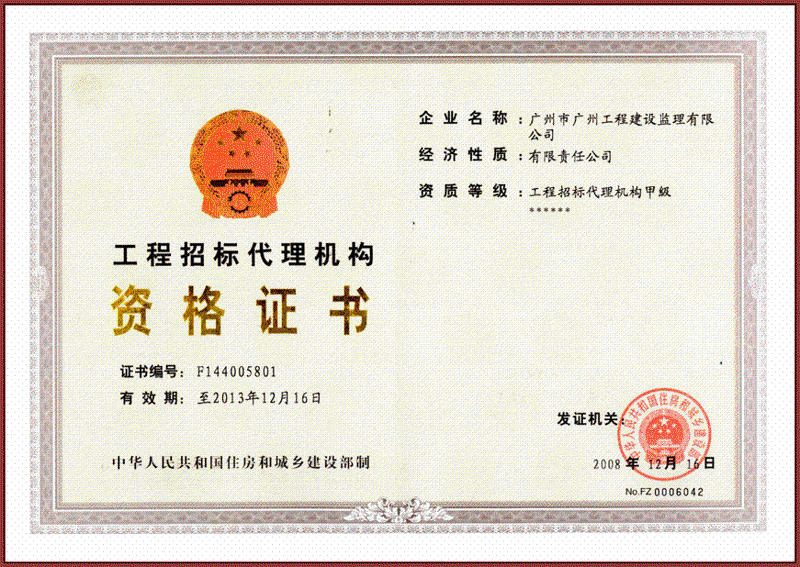 武威网站建设，如何选择最佳方案？